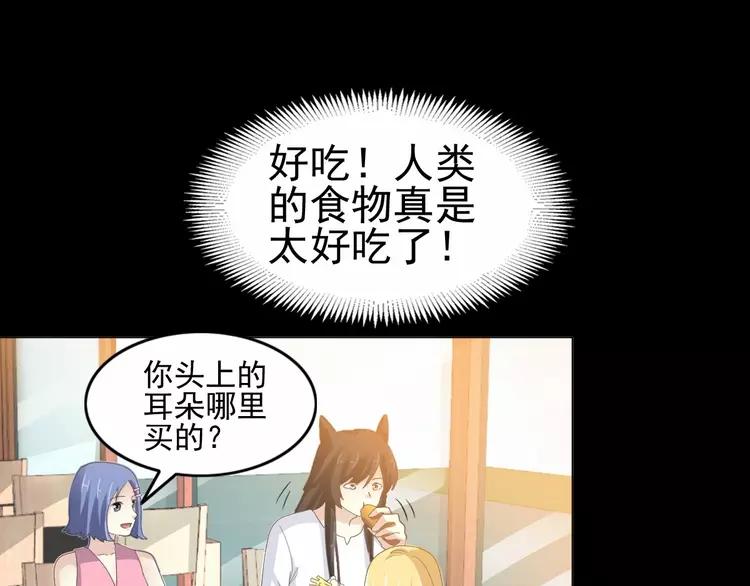 赤色四叶草韩漫全集-075 黑狼的选择（上）无删减无遮挡章节图片 