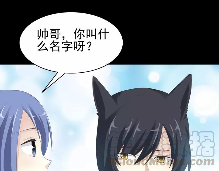 赤色四叶草韩漫全集-075 黑狼的选择（上）无删减无遮挡章节图片 