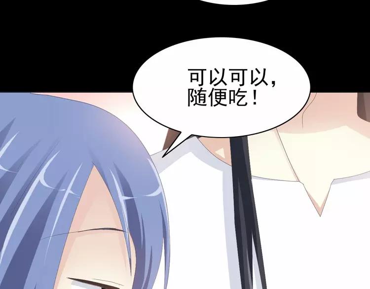 赤色四叶草韩漫全集-075 黑狼的选择（上）无删减无遮挡章节图片 
