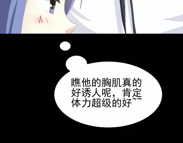 赤色四叶草韩漫全集-075 黑狼的选择（上）无删减无遮挡章节图片 