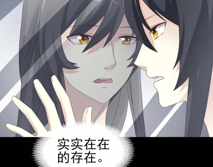 赤色四叶草韩漫全集-075 黑狼的选择（上）无删减无遮挡章节图片 