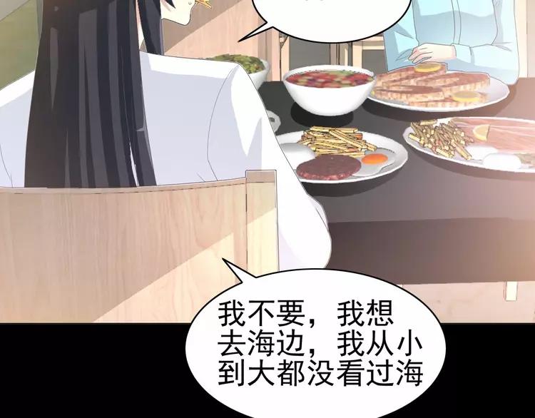 赤色四叶草韩漫全集-075 黑狼的选择（上）无删减无遮挡章节图片 
