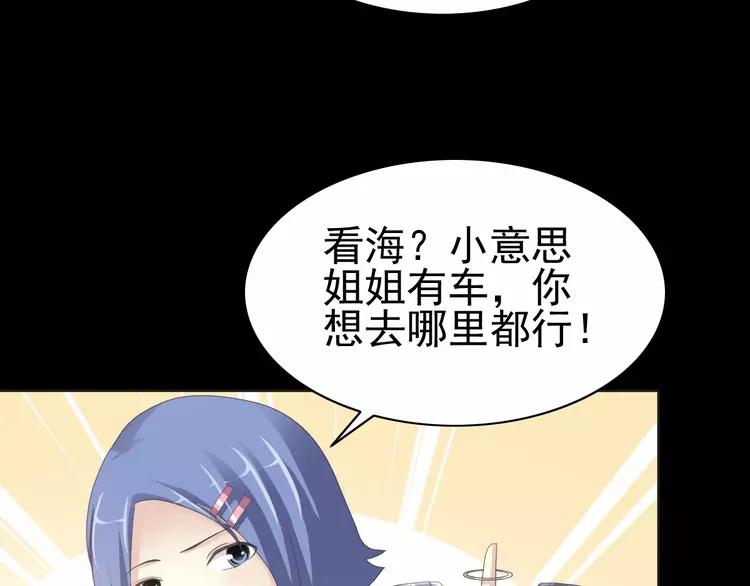 赤色四叶草韩漫全集-075 黑狼的选择（上）无删减无遮挡章节图片 