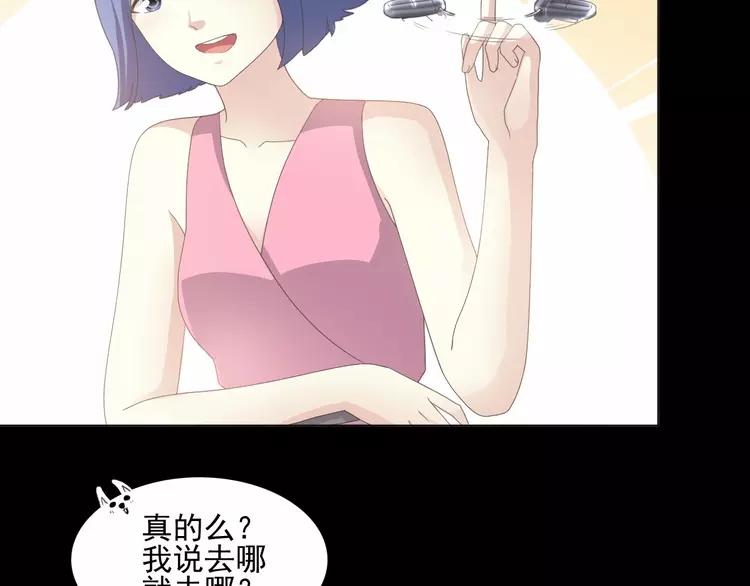 赤色四叶草韩漫全集-075 黑狼的选择（上）无删减无遮挡章节图片 