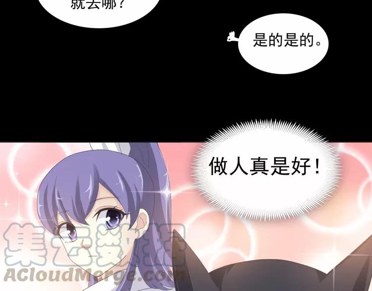 赤色四叶草韩漫全集-075 黑狼的选择（上）无删减无遮挡章节图片 