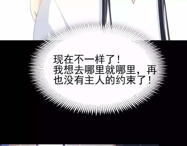 赤色四叶草韩漫全集-075 黑狼的选择（上）无删减无遮挡章节图片 