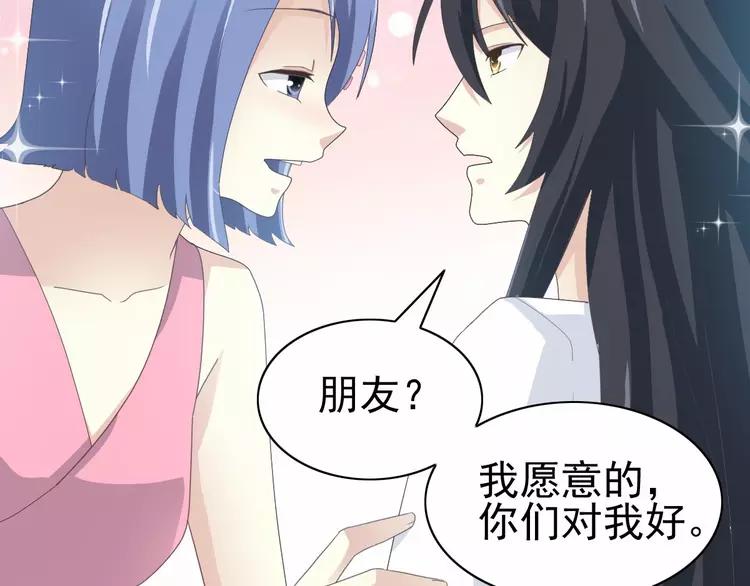 赤色四叶草韩漫全集-075 黑狼的选择（上）无删减无遮挡章节图片 