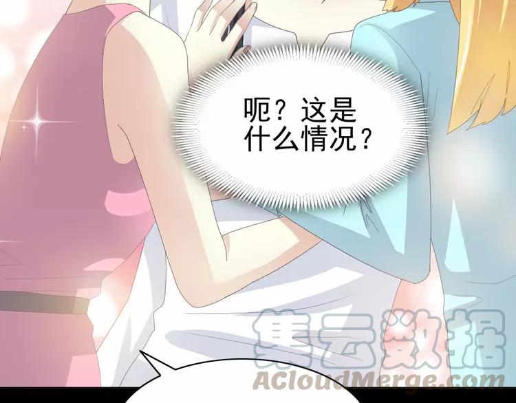 赤色四叶草韩漫全集-075 黑狼的选择（上）无删减无遮挡章节图片 