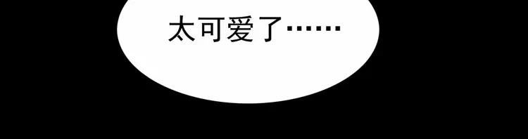赤色四叶草韩漫全集-075 黑狼的选择（上）无删减无遮挡章节图片 