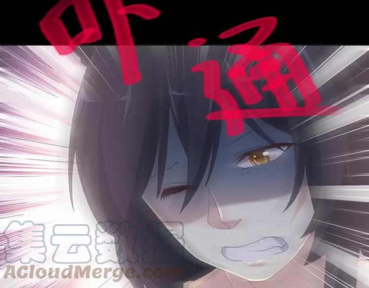 赤色四叶草韩漫全集-075 黑狼的选择（上）无删减无遮挡章节图片 
