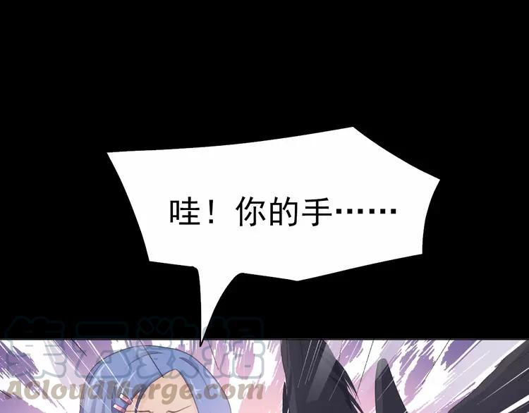赤色四叶草韩漫全集-075 黑狼的选择（上）无删减无遮挡章节图片 