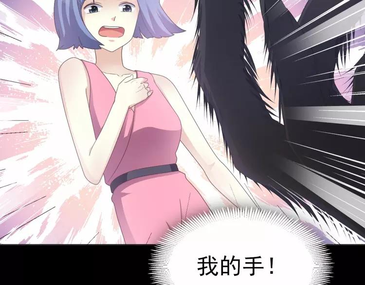 赤色四叶草韩漫全集-075 黑狼的选择（上）无删减无遮挡章节图片 
