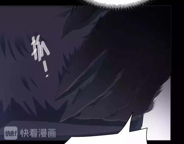 赤色四叶草韩漫全集-075 黑狼的选择（上）无删减无遮挡章节图片 