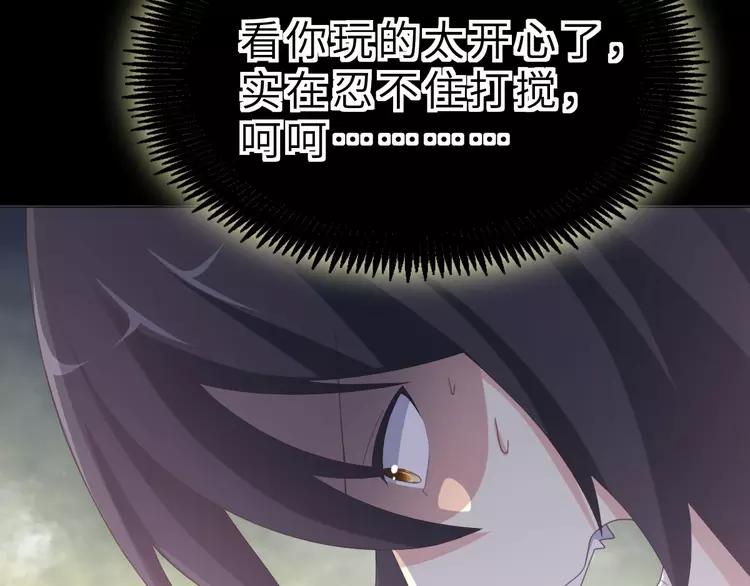 赤色四叶草韩漫全集-075 黑狼的选择（上）无删减无遮挡章节图片 