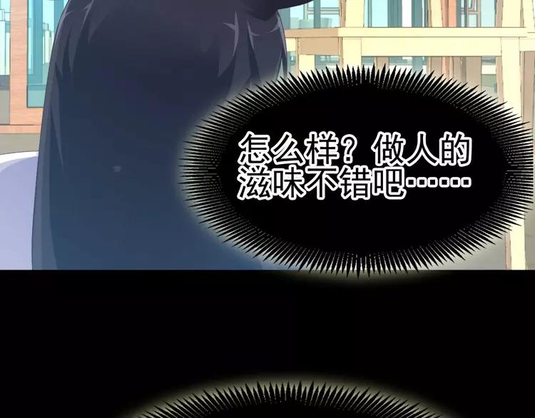 赤色四叶草韩漫全集-075 黑狼的选择（上）无删减无遮挡章节图片 