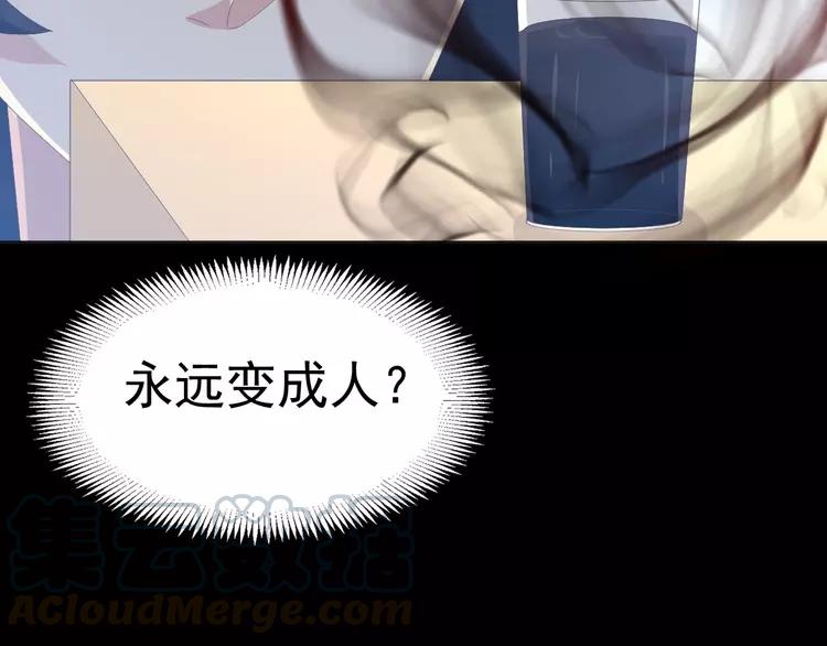 赤色四叶草韩漫全集-075 黑狼的选择（上）无删减无遮挡章节图片 