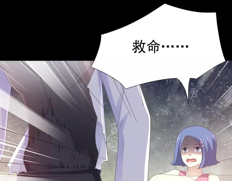 赤色四叶草韩漫全集-075 黑狼的选择（上）无删减无遮挡章节图片 