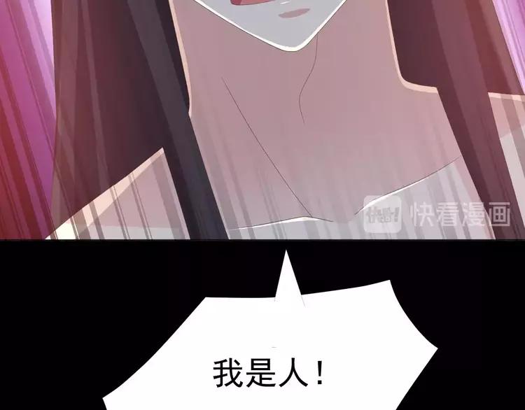 赤色四叶草韩漫全集-075 黑狼的选择（上）无删减无遮挡章节图片 