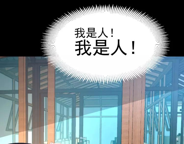 赤色四叶草韩漫全集-075 黑狼的选择（上）无删减无遮挡章节图片 