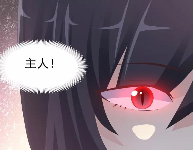 赤色四叶草韩漫全集-075 黑狼的选择（上）无删减无遮挡章节图片 