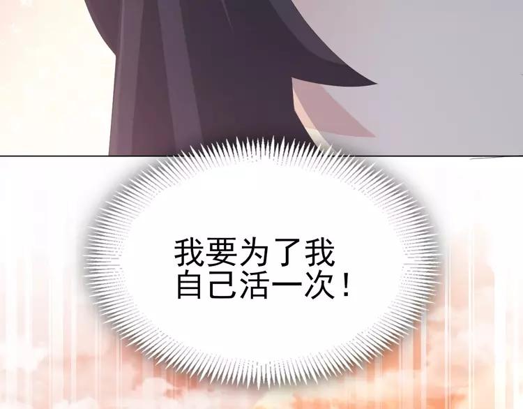 赤色四叶草韩漫全集-075 黑狼的选择（上）无删减无遮挡章节图片 