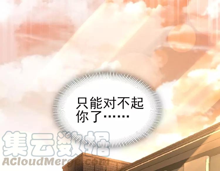 赤色四叶草韩漫全集-075 黑狼的选择（上）无删减无遮挡章节图片 