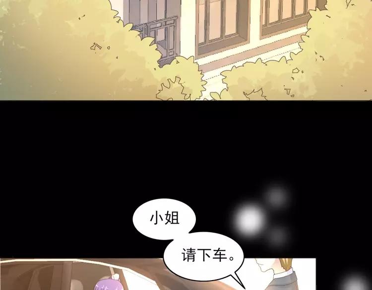 赤色四叶草韩漫全集-075 黑狼的选择（上）无删减无遮挡章节图片 
