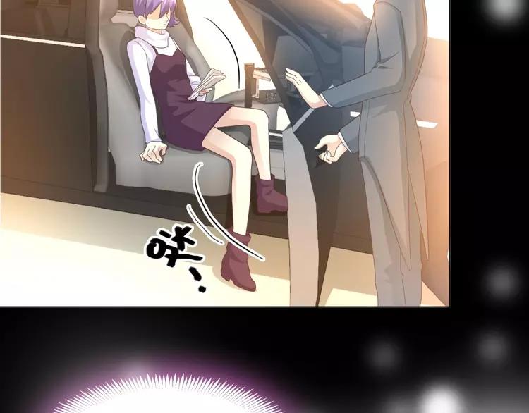 赤色四叶草韩漫全集-075 黑狼的选择（上）无删减无遮挡章节图片 