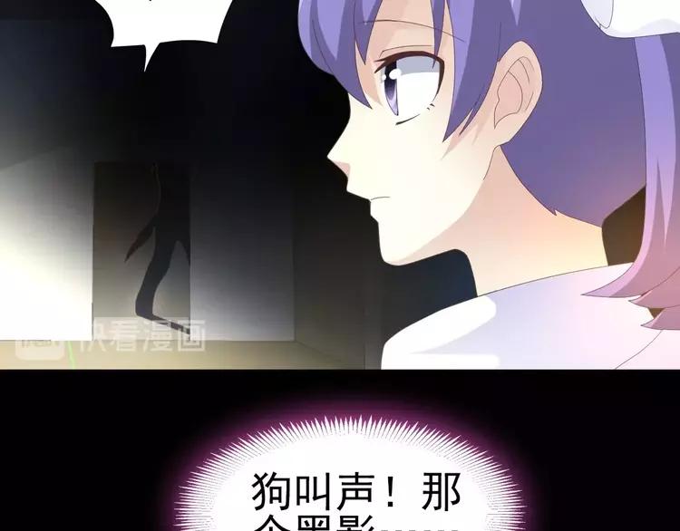 赤色四叶草韩漫全集-075 黑狼的选择（上）无删减无遮挡章节图片 