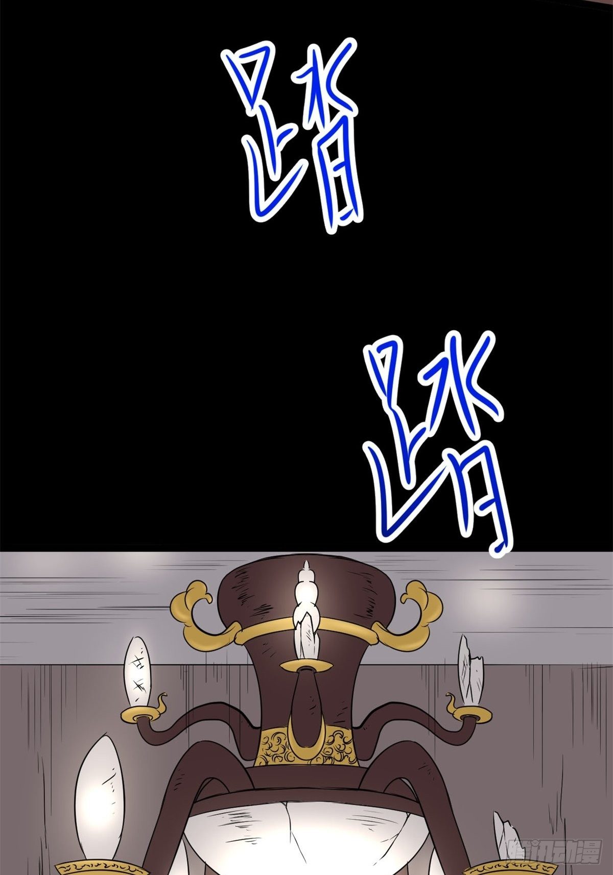 赤色四叶草韩漫全集-008 小米（中）无删减无遮挡章节图片 