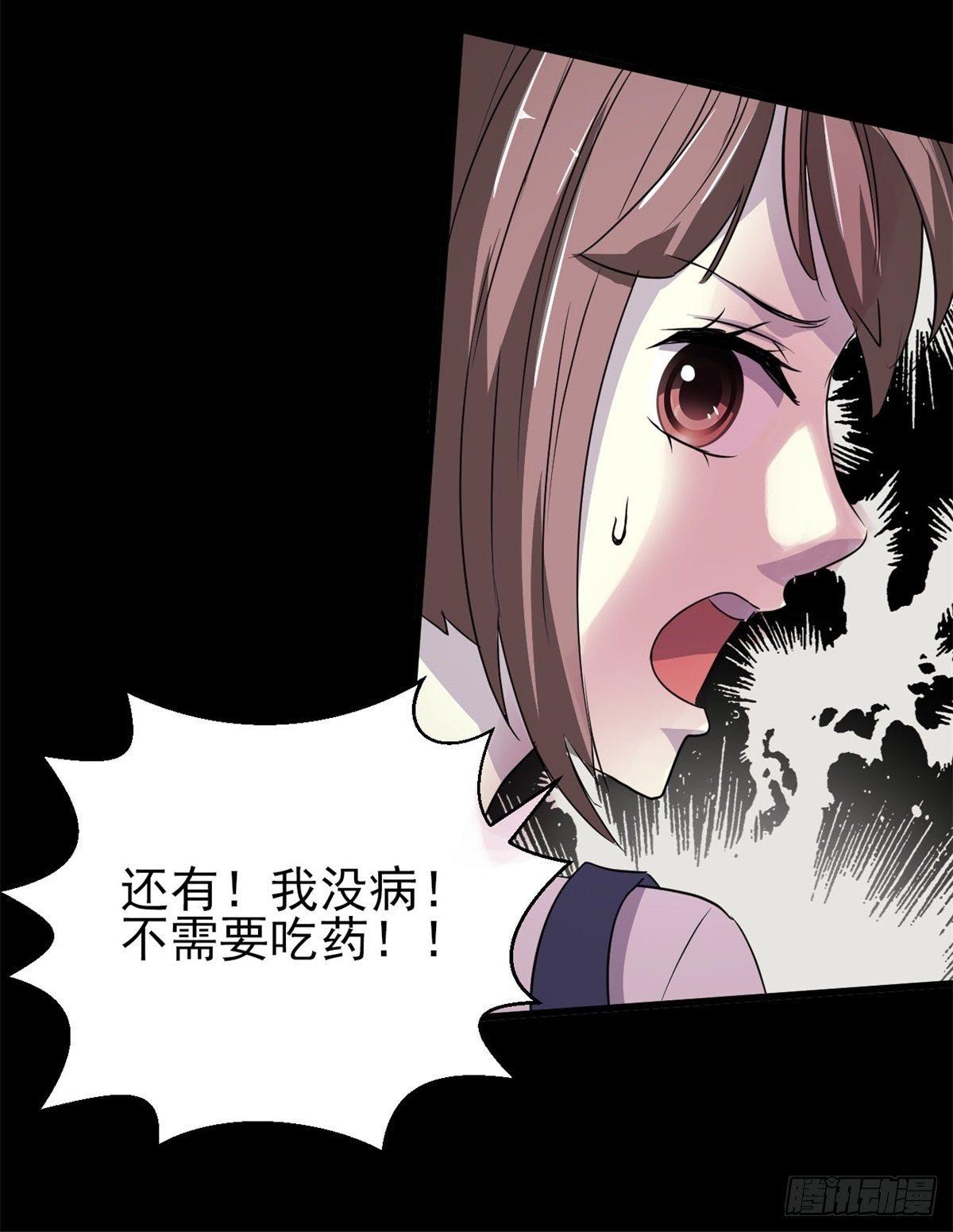 赤色四叶草韩漫全集-008 小米（中）无删减无遮挡章节图片 