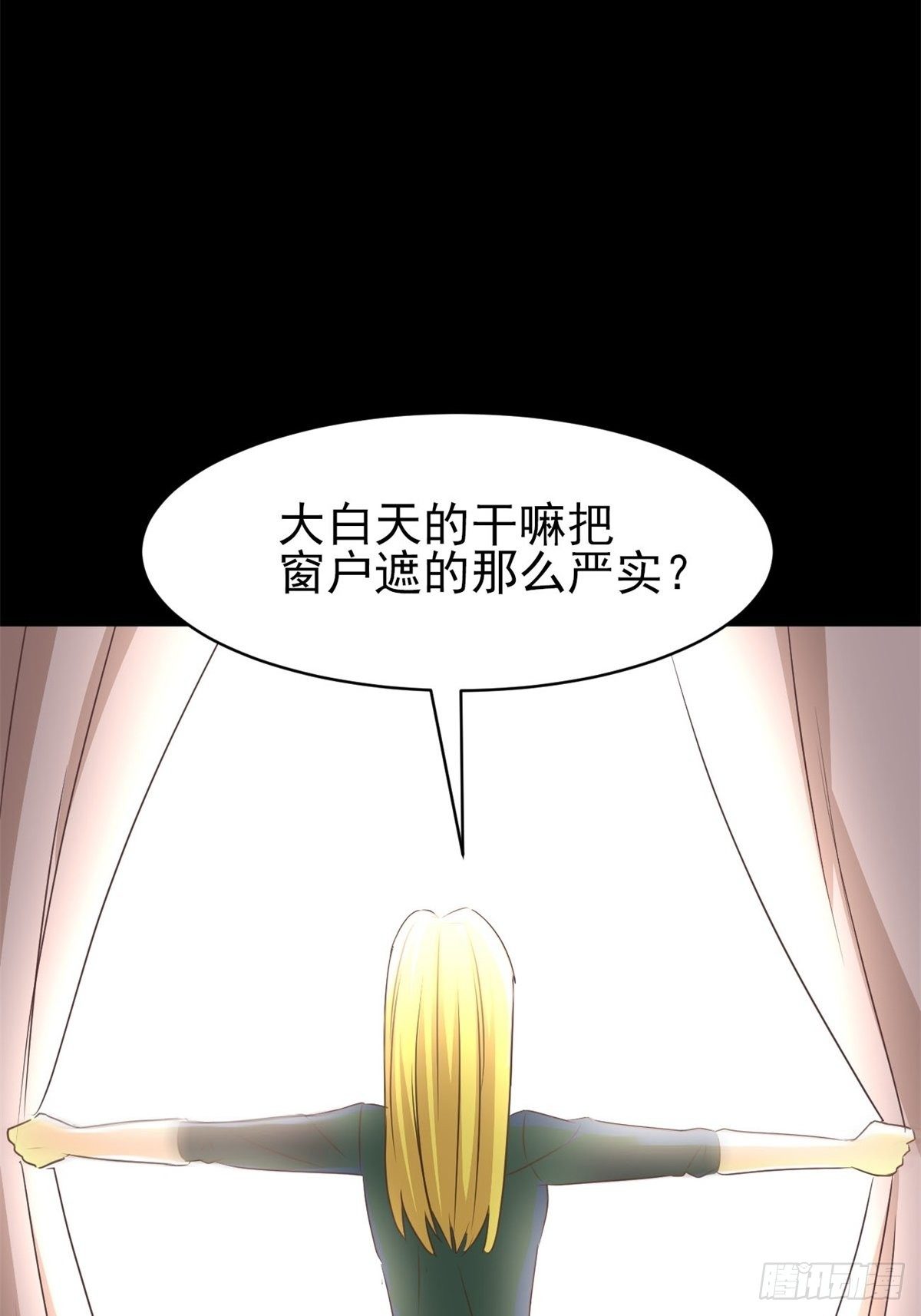 赤色四叶草韩漫全集-008 小米（中）无删减无遮挡章节图片 