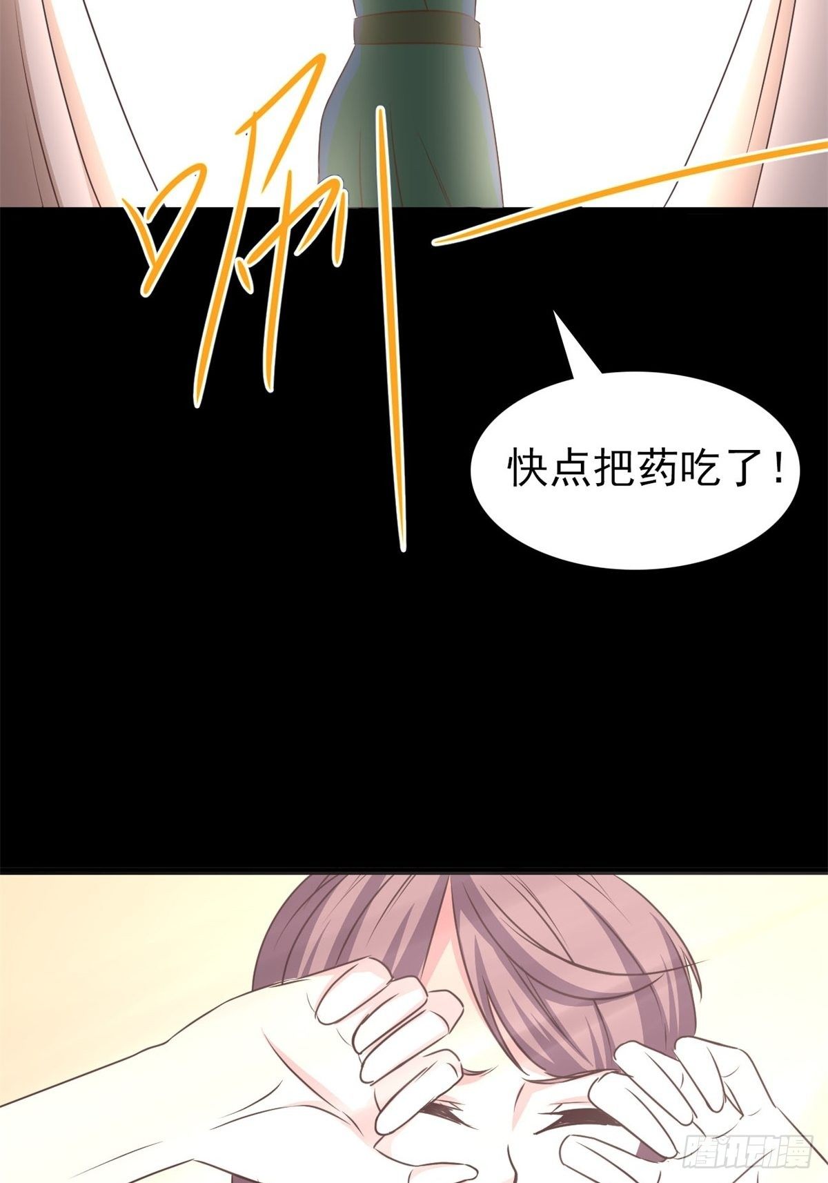 赤色四叶草韩漫全集-008 小米（中）无删减无遮挡章节图片 
