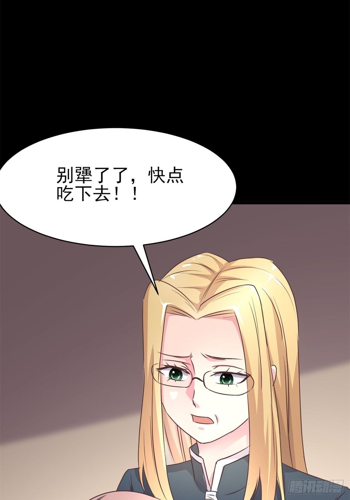 赤色四叶草韩漫全集-008 小米（中）无删减无遮挡章节图片 