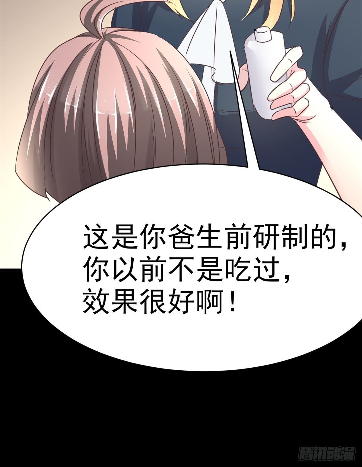 赤色四叶草韩漫全集-008 小米（中）无删减无遮挡章节图片 