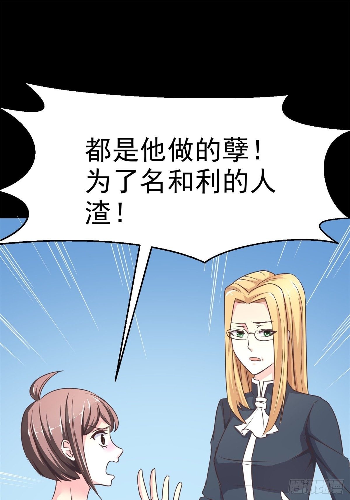 赤色四叶草韩漫全集-008 小米（中）无删减无遮挡章节图片 