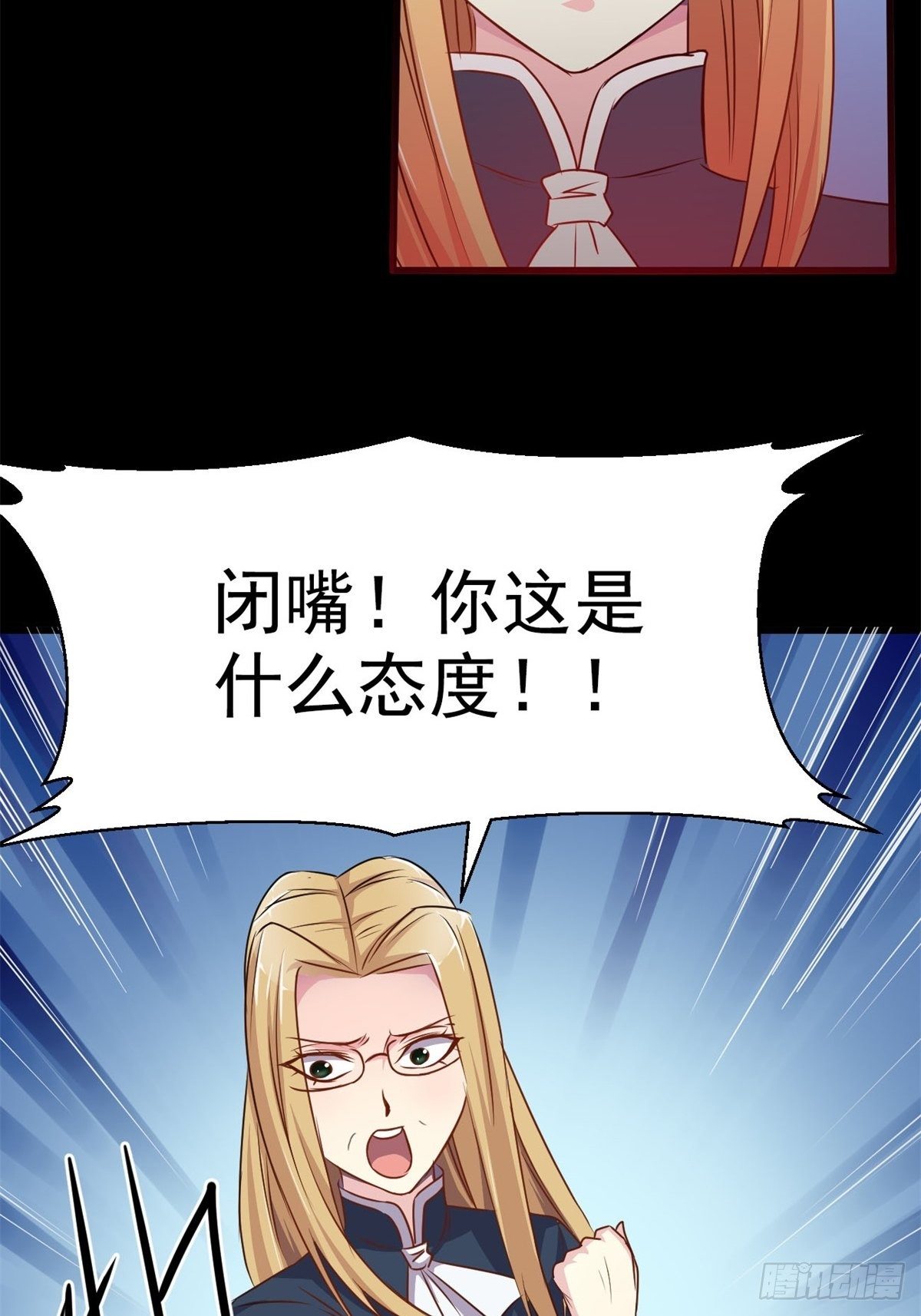 赤色四叶草韩漫全集-008 小米（中）无删减无遮挡章节图片 