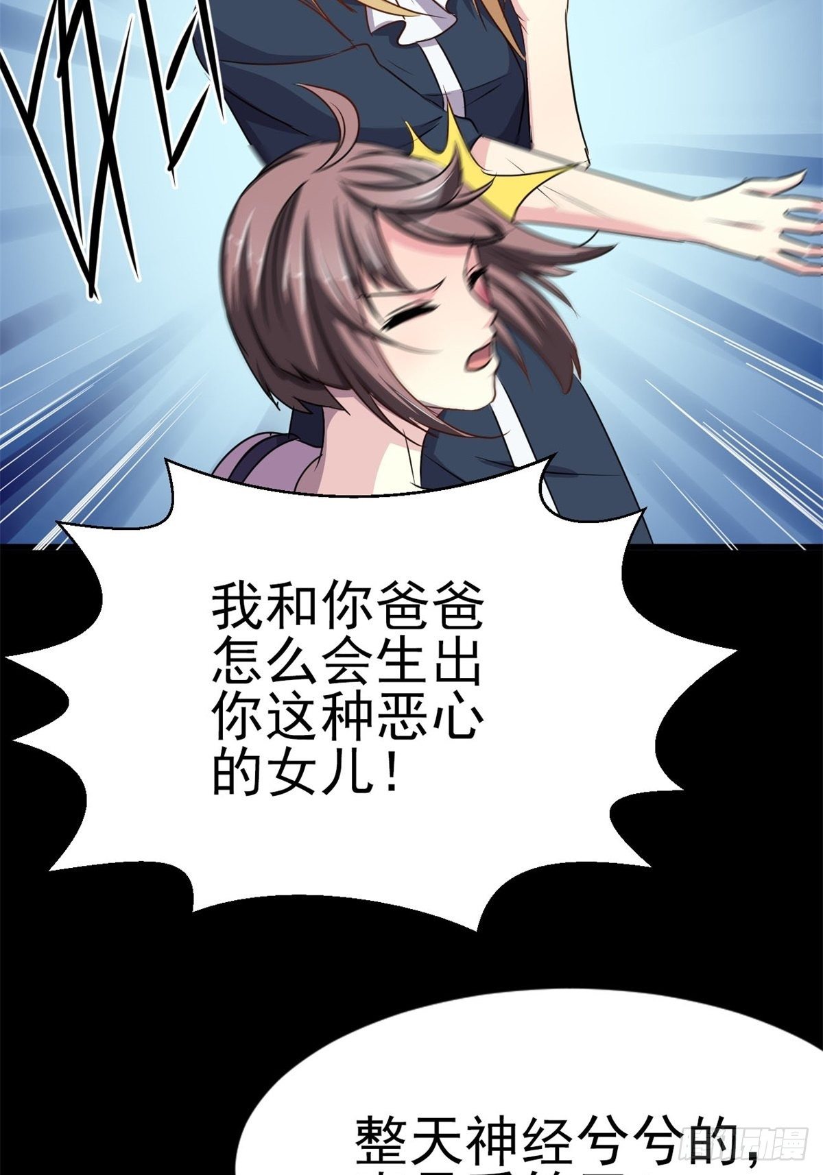 赤色四叶草韩漫全集-008 小米（中）无删减无遮挡章节图片 