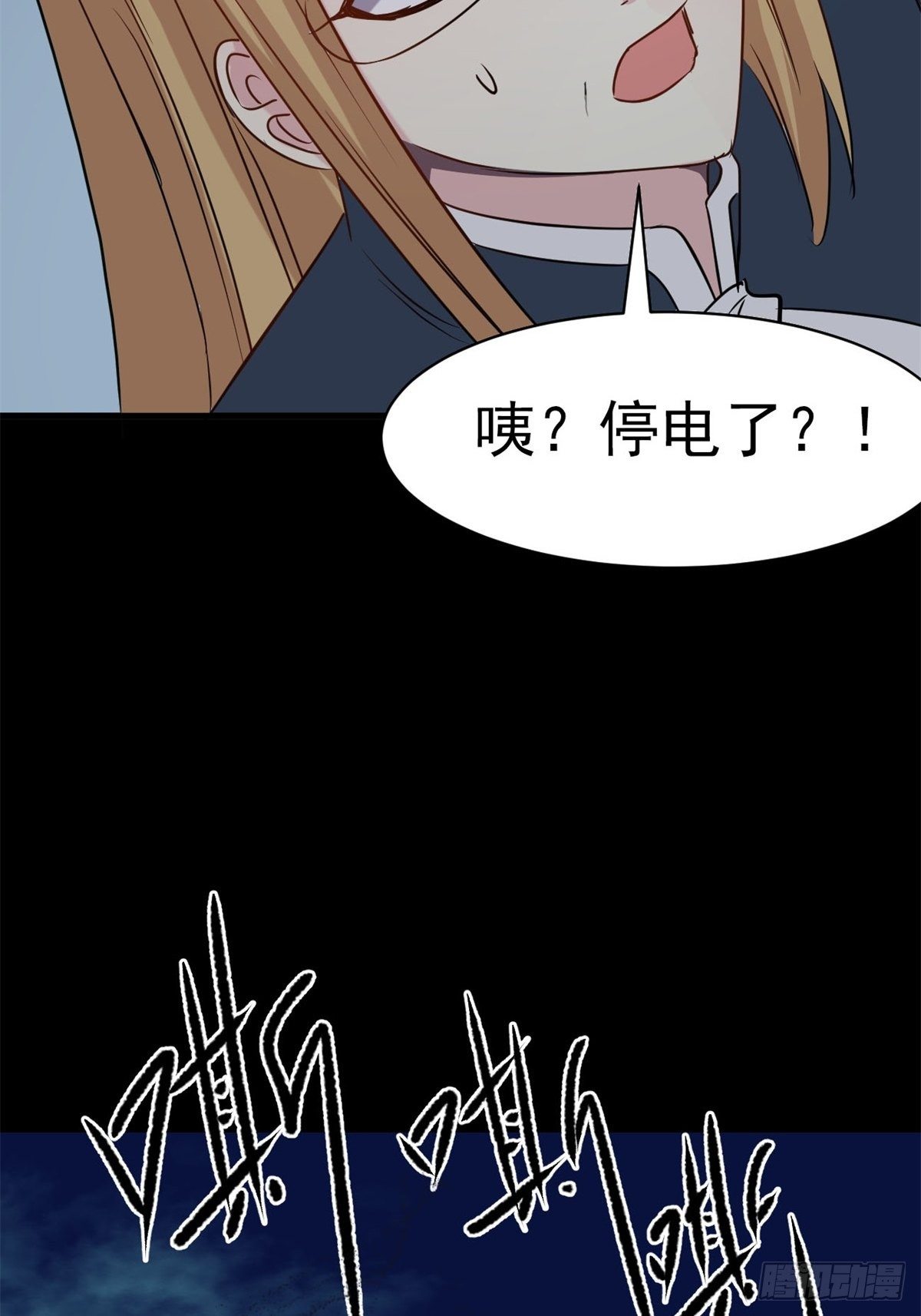 赤色四叶草韩漫全集-008 小米（中）无删减无遮挡章节图片 