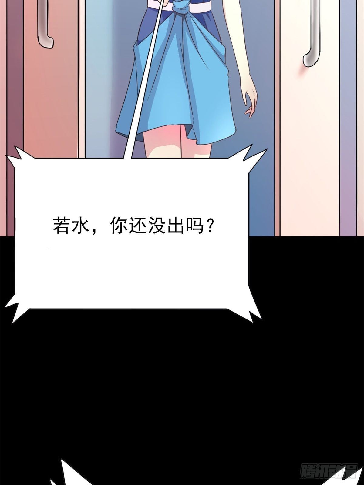 赤色四叶草韩漫全集-008 小米（中）无删减无遮挡章节图片 