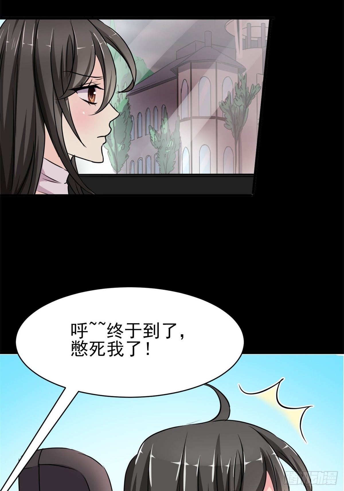 赤色四叶草韩漫全集-008 小米（中）无删减无遮挡章节图片 