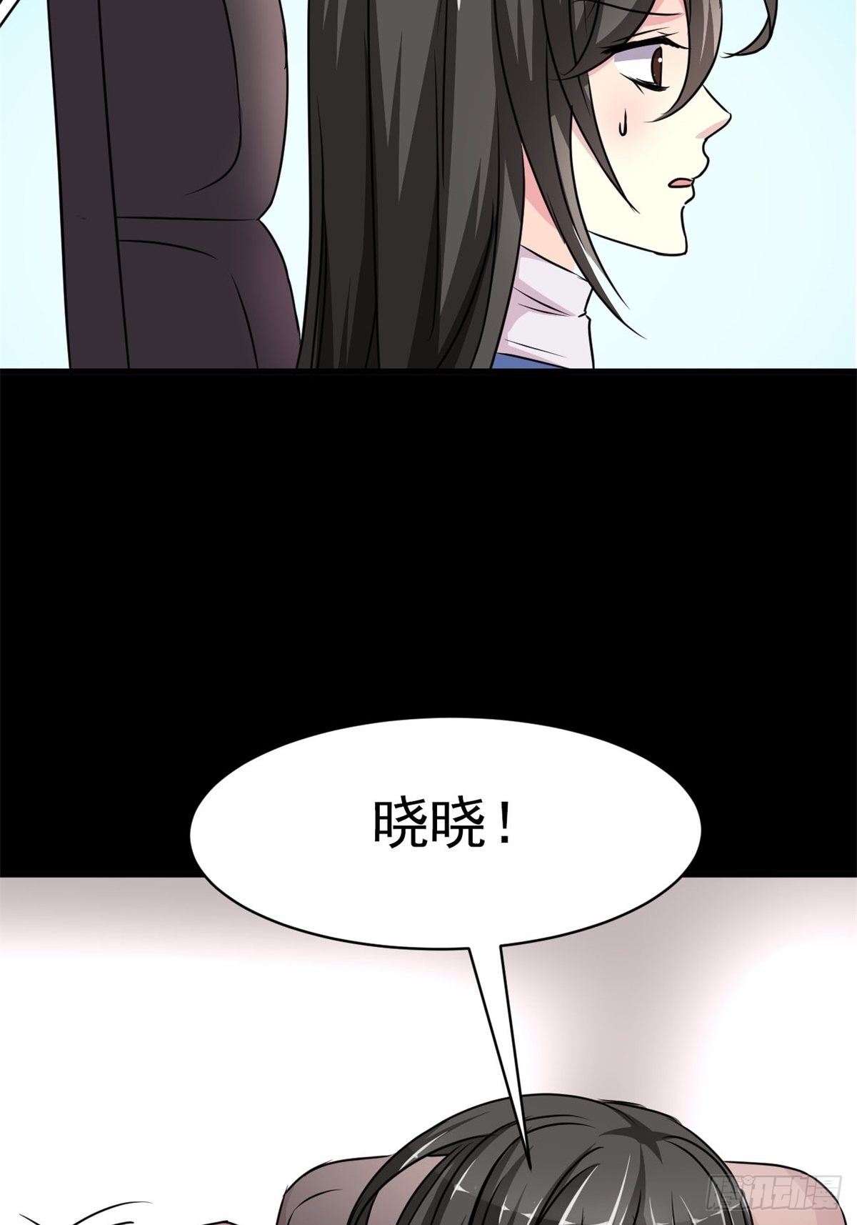 赤色四叶草韩漫全集-008 小米（中）无删减无遮挡章节图片 