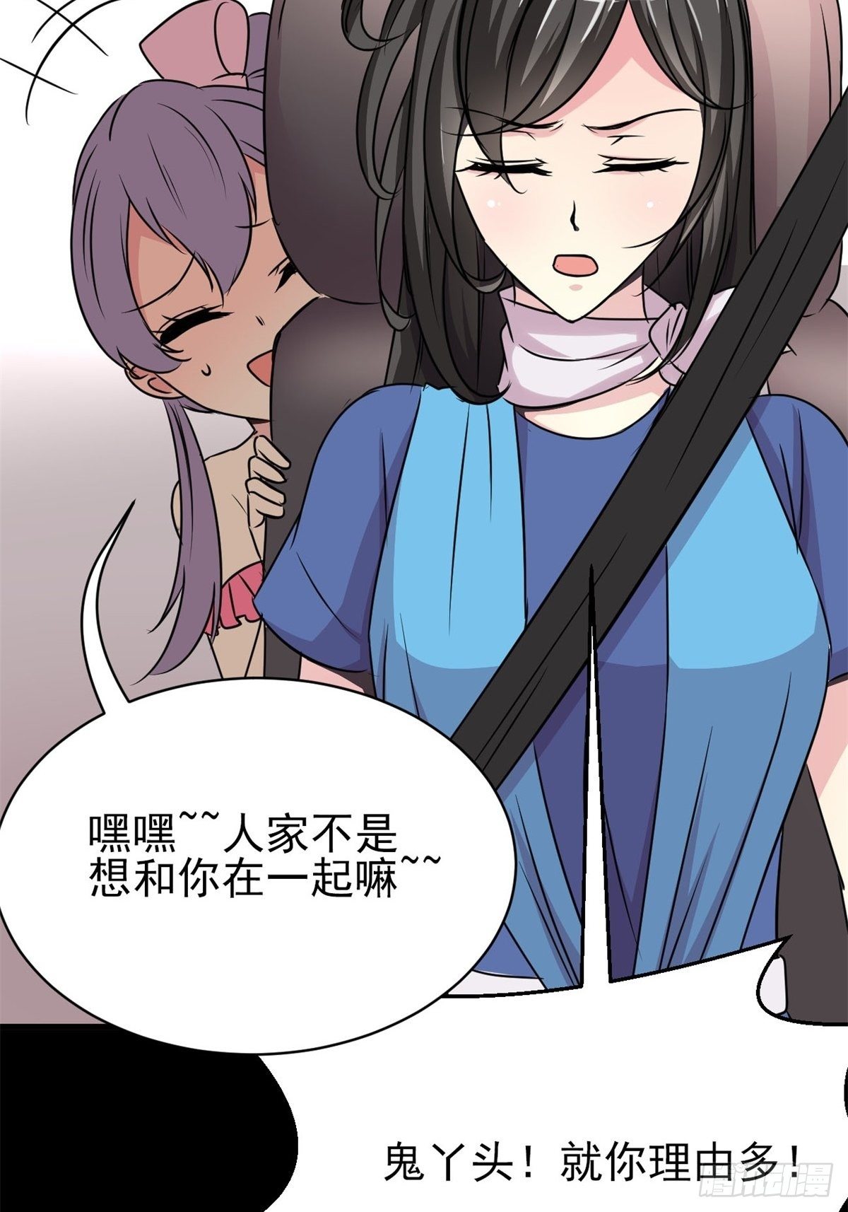赤色四叶草韩漫全集-008 小米（中）无删减无遮挡章节图片 