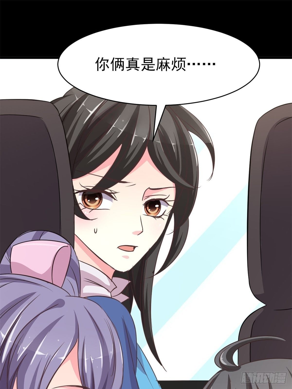 赤色四叶草韩漫全集-008 小米（中）无删减无遮挡章节图片 