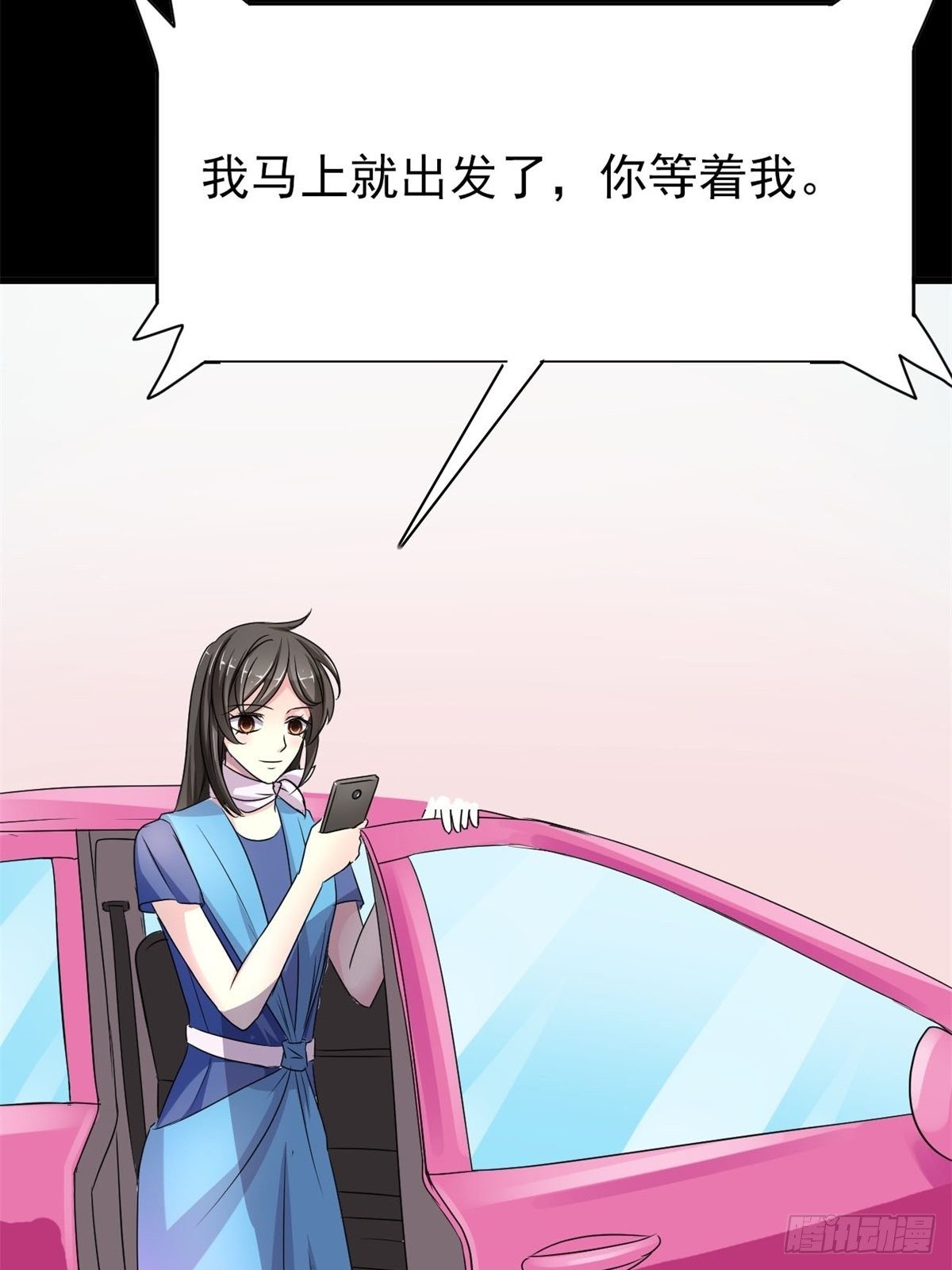 赤色四叶草韩漫全集-008 小米（中）无删减无遮挡章节图片 