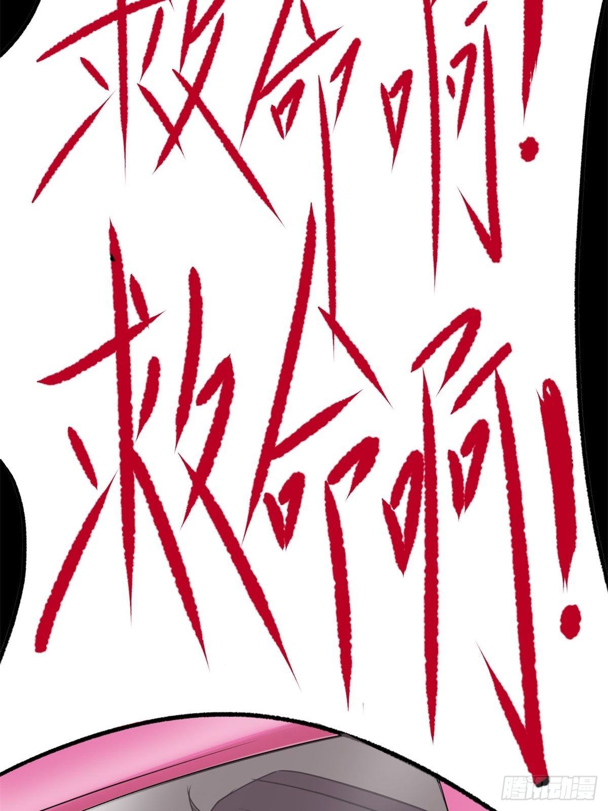 赤色四叶草韩漫全集-008 小米（中）无删减无遮挡章节图片 