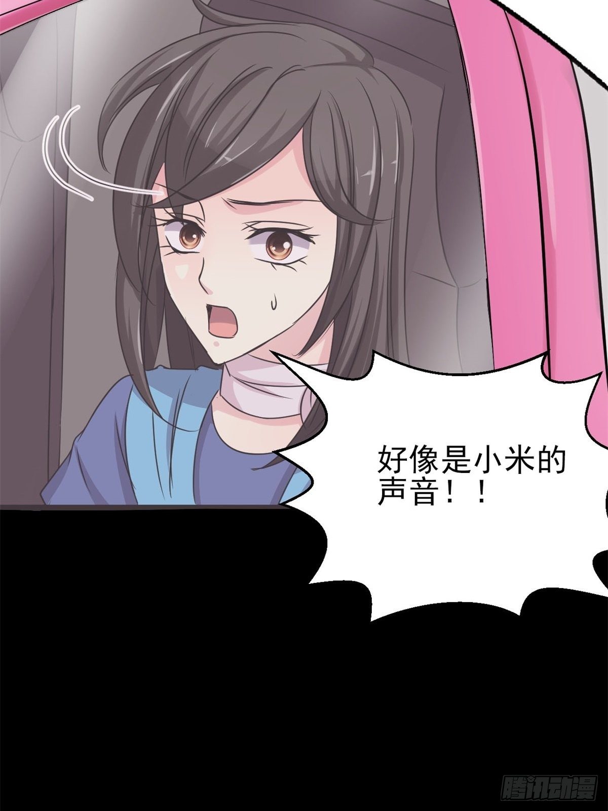 赤色四叶草韩漫全集-008 小米（中）无删减无遮挡章节图片 