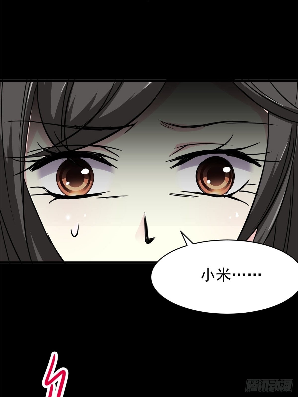 赤色四叶草韩漫全集-008 小米（中）无删减无遮挡章节图片 