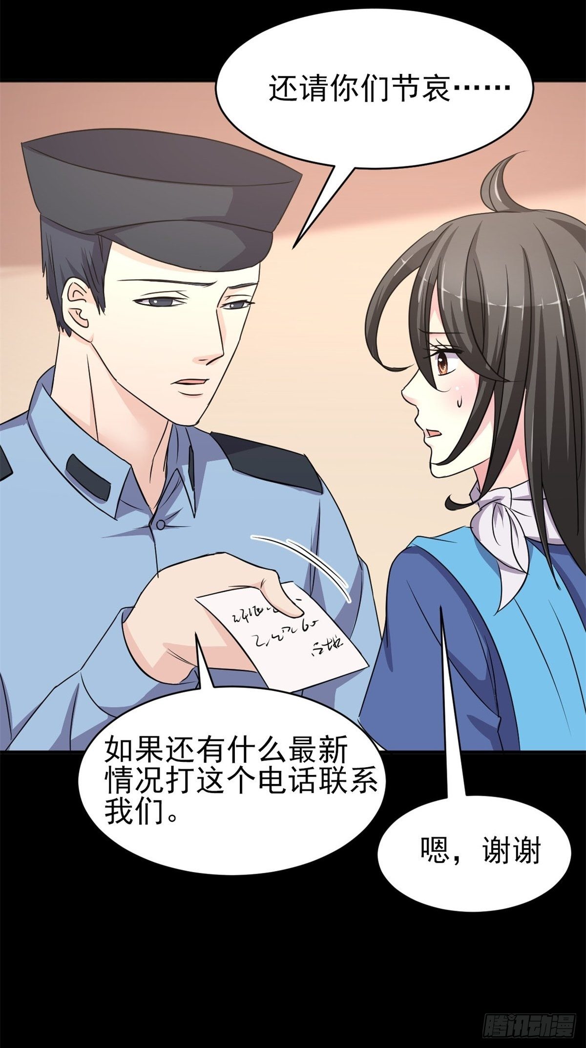 赤色四叶草韩漫全集-008 小米（中）无删减无遮挡章节图片 