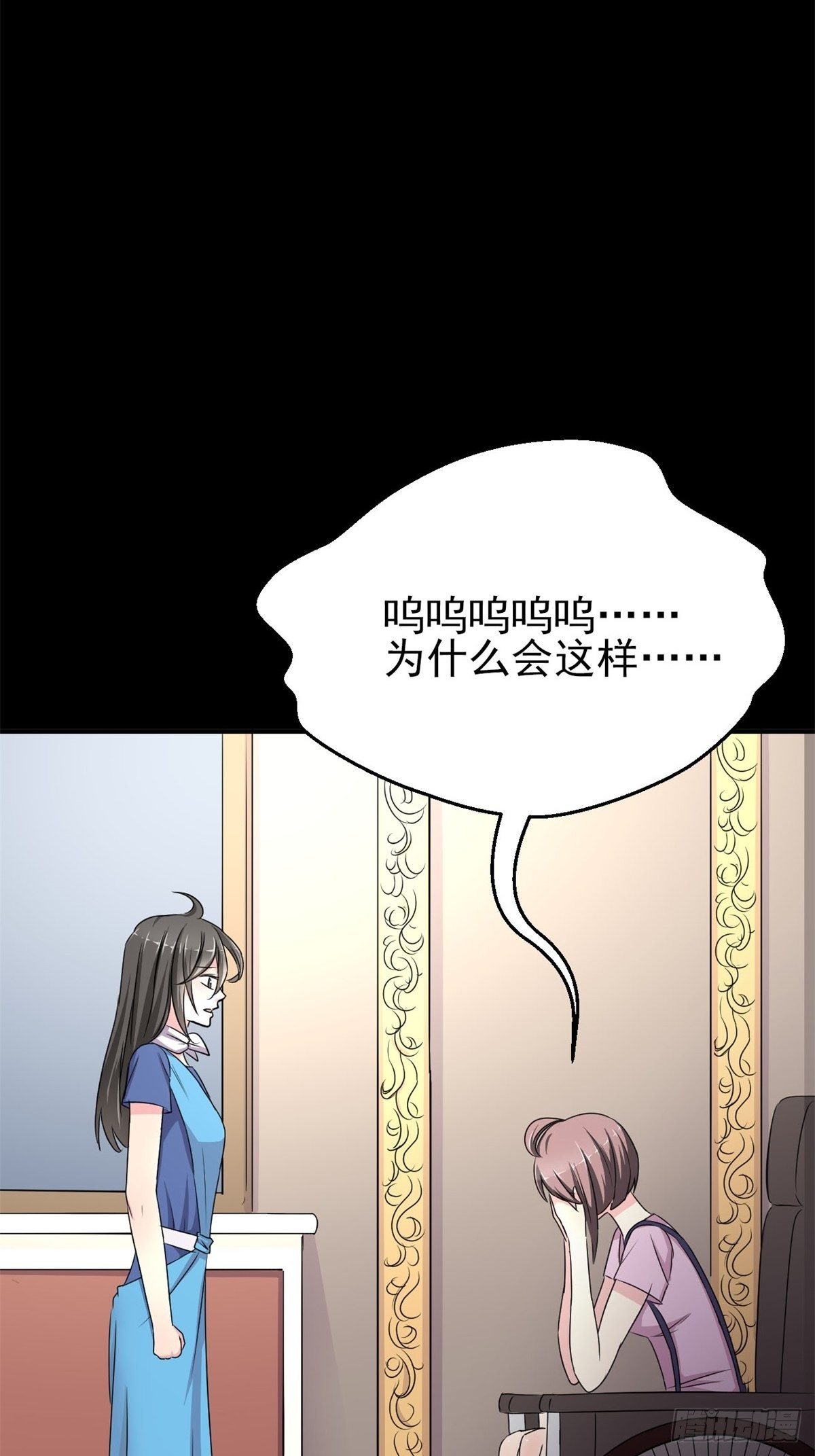 赤色四叶草韩漫全集-008 小米（中）无删减无遮挡章节图片 